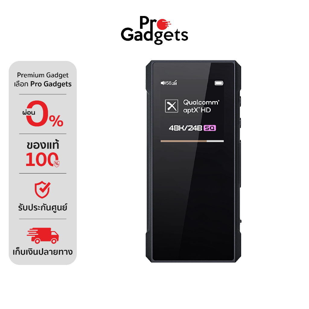 FiiO BTR7 Bluetooth DAC/Amp แอมป์พกพา