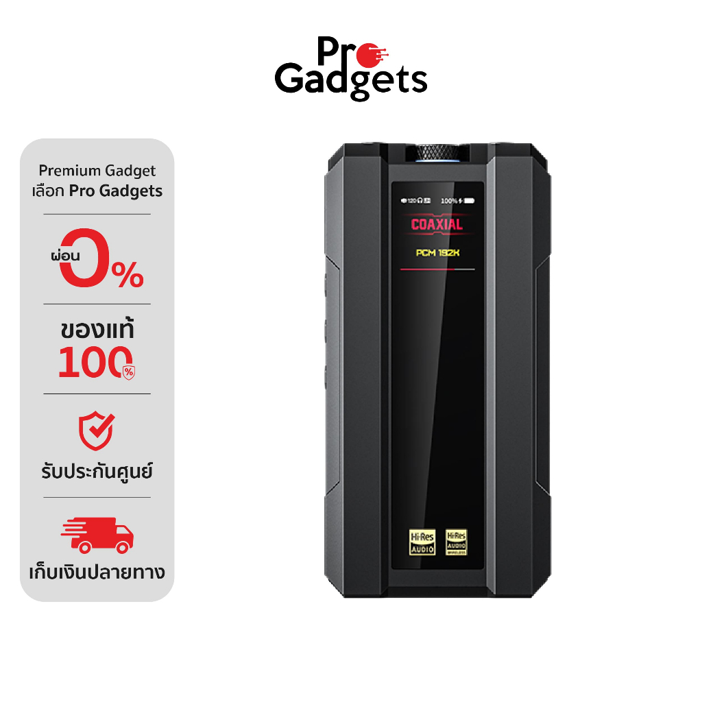 FiiO BTR13 Bluetooth DAC/AMP เครื่องขยายเสียง