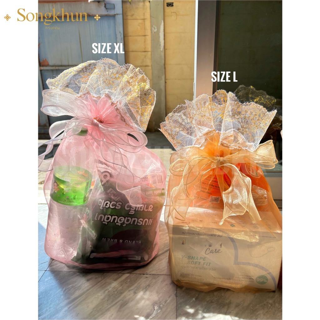 [จัดส่ง 2-3 วัน] ทรงคุณ (แพ็ค 10ใบ) ถุงสังฆทานหูรูด ผ้าแก้ว ฐานกลม +ริบบิ้นตามสีถุง สำหรับทำบุญไหว้พระ งานมงคล ของชำร่วย ราคา ถูกที่สุด ดีลบีเคเค แกลเลอรีภาพที่ 8