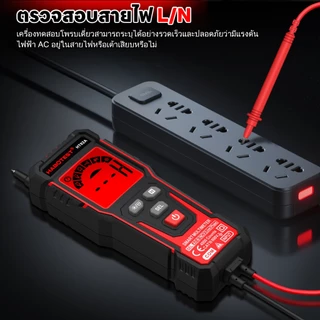 HABOTEST HT82A สมาร์ทดิจิตอลมัลติมิเตอร์ 600V AC / DC ความจุตรวจจับแรงดันไฟฟ้า / ฟังก์ชั่นความต้านทานไดโอด พร้อมจอขนาดให
