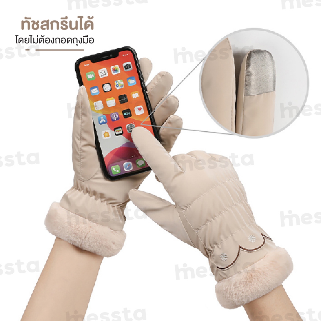[บุขนด้านใน+ทัชสกรีนได้] Glove Snow ถุงมือ เล่นหิมะ ขอบขน แบบเต็มนิ้ว กันน้ำ กันลม แฟชั่น หน้าหนาว ราคา ถูกที่สุด ดีลบีเคเค แกลเลอรีภาพที่ 4