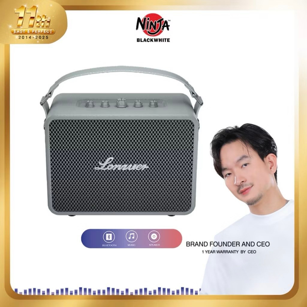 Blackwhite Lonzuer Forward 160W ลำโพงบลูทูธ รับประกัน 1 ปี