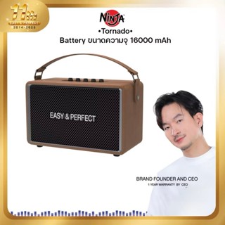 Blackwhite EP-TORNADO 130W ลำโพงบลูทุธ รองรับไมค์ รับประกัน …