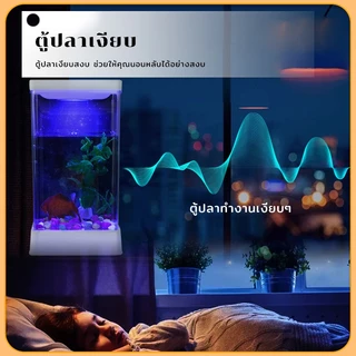 ตู้ปลาปลากัดฮาล์ฟมูน ตู้ปลาขนาดเล็กที่มีไ ตู้ปลาโต๊ะทำงาน ตู้ปลา LED โคมไฟตู้ปลา