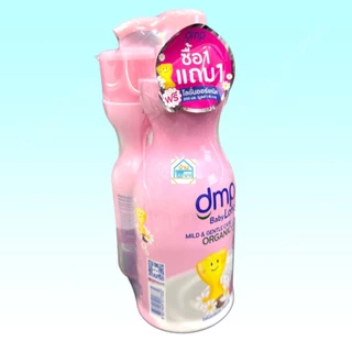 ดีเอ็มพี โลชั่นบำรุงผิวเด็ก DMP ออร์แกนิค pH 5.5 480+200 มล. บำรุงผิวเนียนนุ่ม ปราศจากสารระคายเคือง
