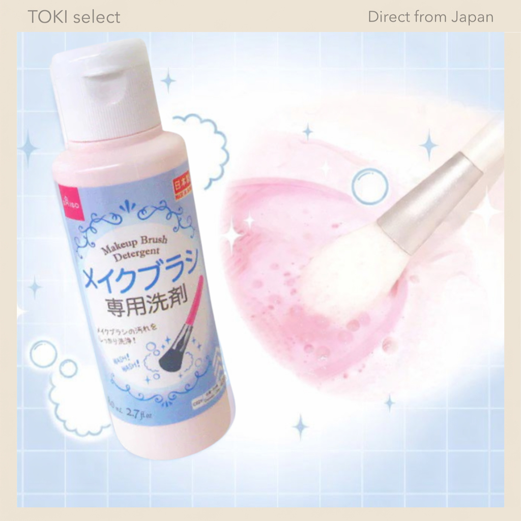 DAISO Japan | Makeup Brush Cleaner | Simple Daily Use Item