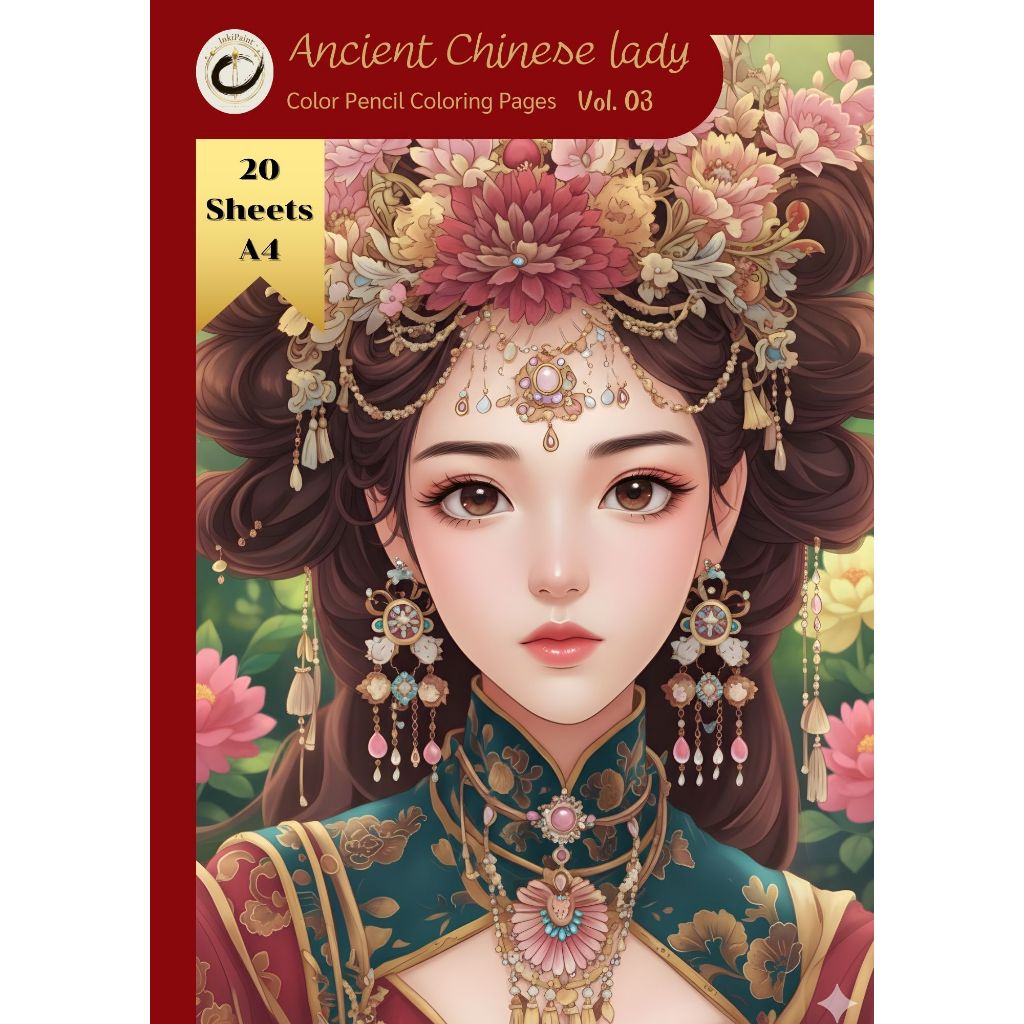 ภาพระบายสี เลือกขนาดได้ A6 / A5 / A4 20 แผ่น สาวจีนโบราณ Vol.03