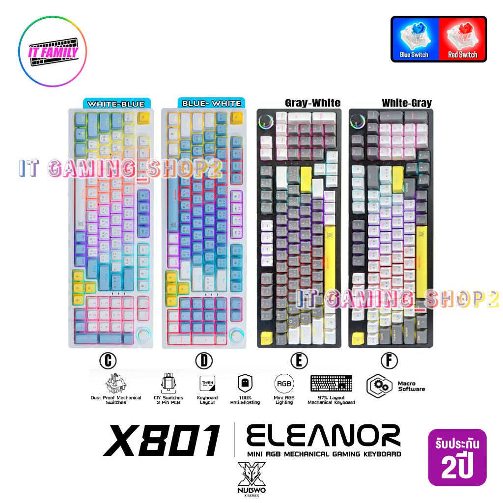 NUBWO X801 Mini RGB 96Key+Knob Mechanical Keyboard |คีย์บอร์ดเกมมิ่ง| Blue/Red Sw. | รับประกัน 2 ปี