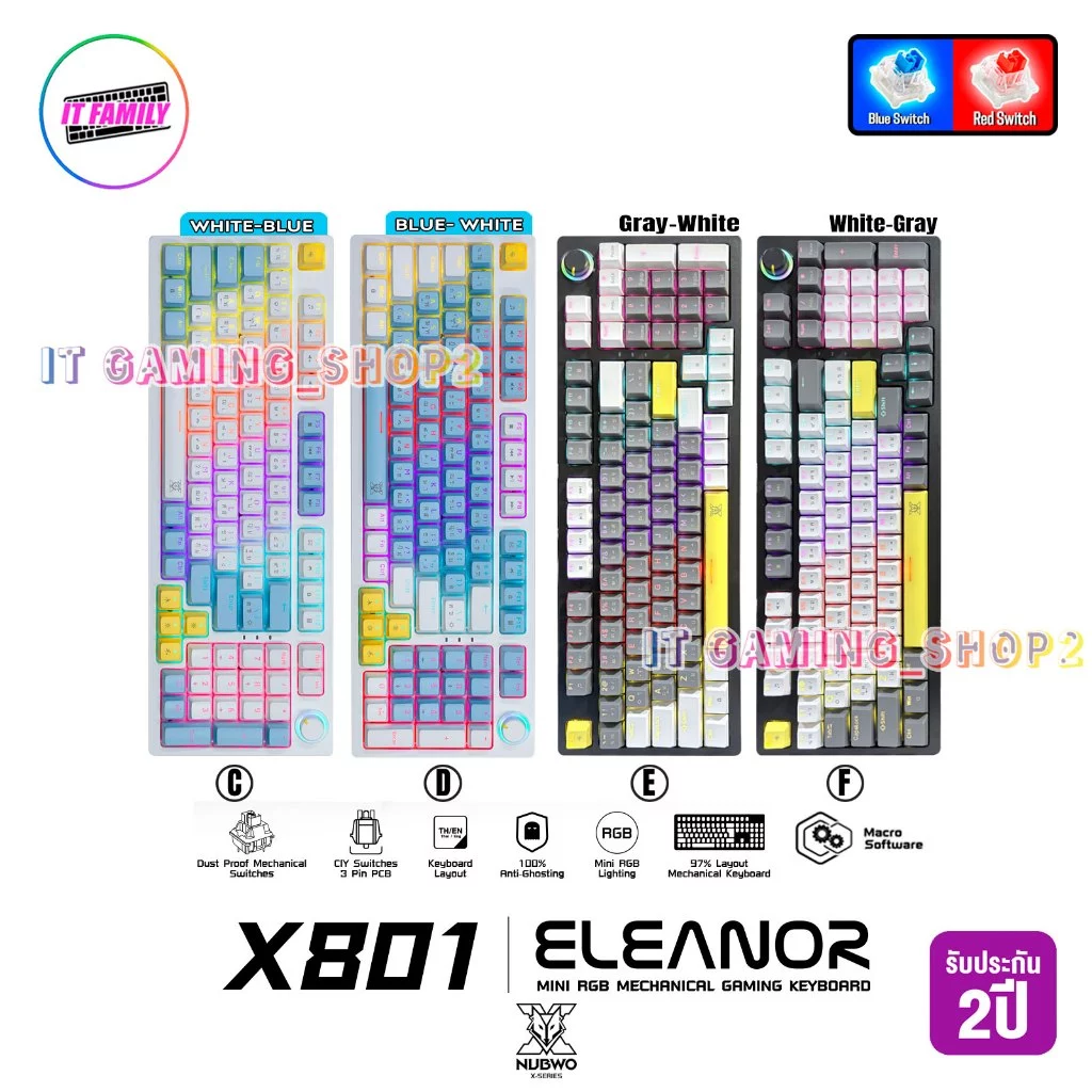 NUBWO X801 Mini RGB 96Key+Knob Mechanical Keyboard | คีย์บอร์ดเกมมิ่ง | มีสาย| รับประกัน 2 ปี