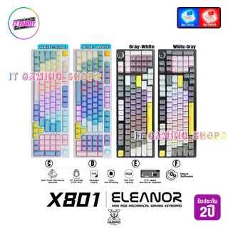 NUBWO X801 Mini RGB 96Key+Knob Mechanical Keyboard | คีย์บอร์ดเกมมิ่ง | มีสาย| รับประกัน 2 ปี