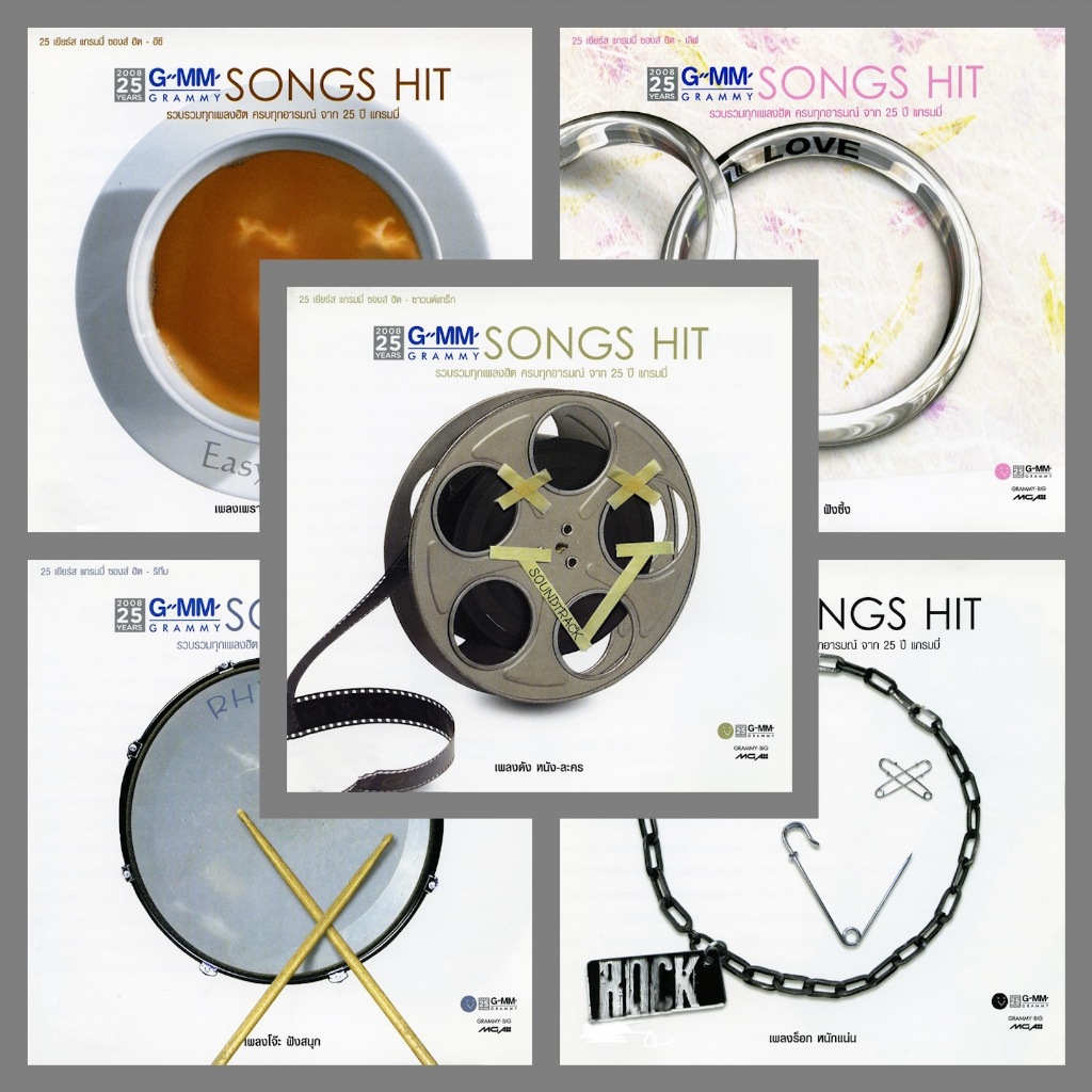 [USB] 25 Years Grammy Songs Hit [Flac]