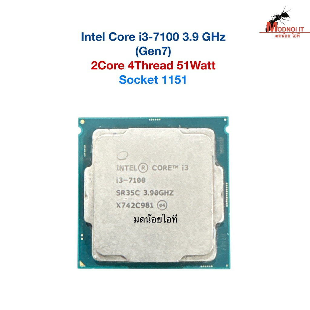 ซีพียู Intel Core i3 7100 2Core 4Thread 3.9GHz (Gen7) 51Watt (Socket 1151) CPU มือสอง