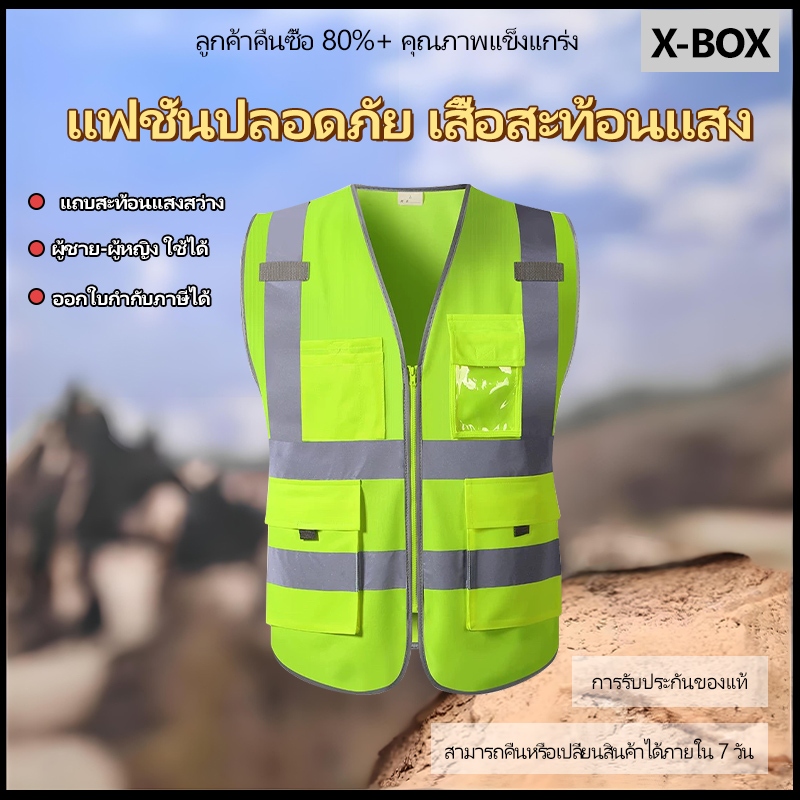 F13  เสื้อกั๊กสะท้อนแสง Multi - Pocket การจราจรความปลอดภัยเสื้อขี่มอเตอร์ไซค์ Reflective Vest  Safety Vest