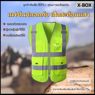 F13  เสื้อกั๊กสะท้อนแสง Multi - Pocket การจราจรความปลอดภัยเส…