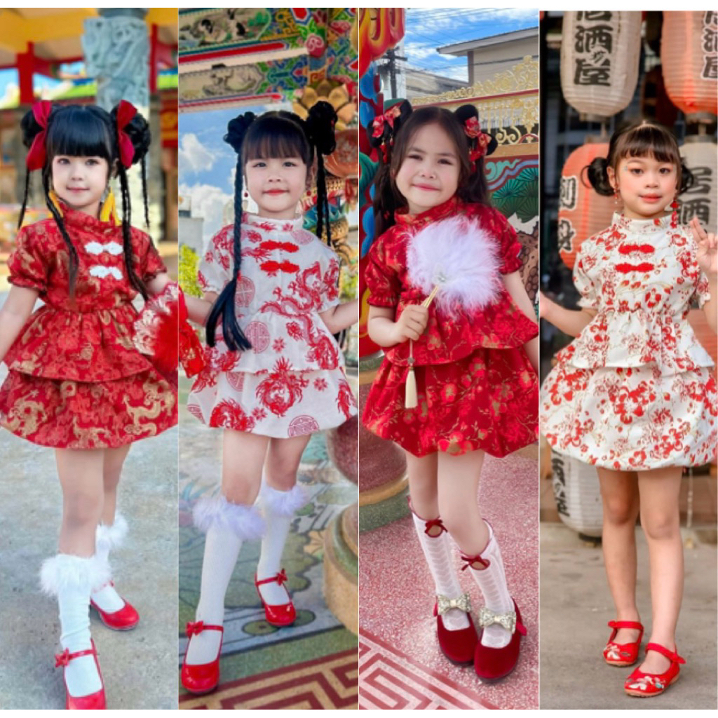 ✅พร้อมส่งไวจากไทย🧧ชุดเซตตรุษจีน🏮รุ่นกระโปรงบอลลูกมาใหม่🎉🧧
