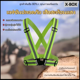 F01 Reflective Vest、เสื้อกั๊กสะท้อนแสงปรับยืดหยุ่นสายเสื้อกล้ามสำหรับวิ่งปั่นจักรยานจ๊อกกิ้ง
