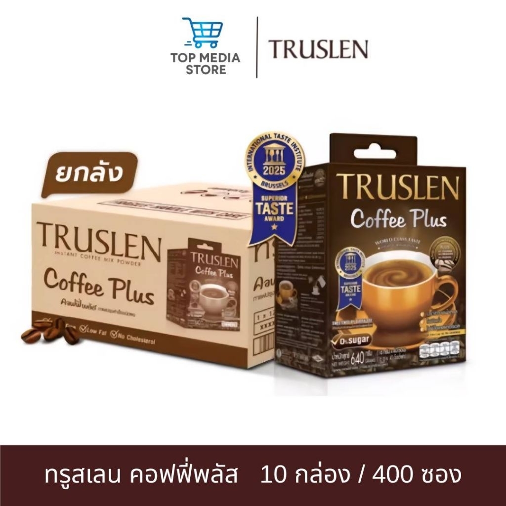 กาแฟทรูสเลน คอฟฟี่พลัส TRUSLEN COFFEE PLUS ( 10กล่อง 400ซอง )