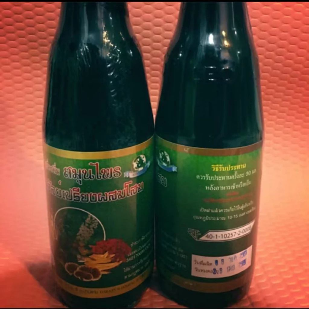 เครื่องดื่มสมุนไฟรเถาวัลย์เปรียงผสมโสมตราคณาฟูดส์ของแท้GMP