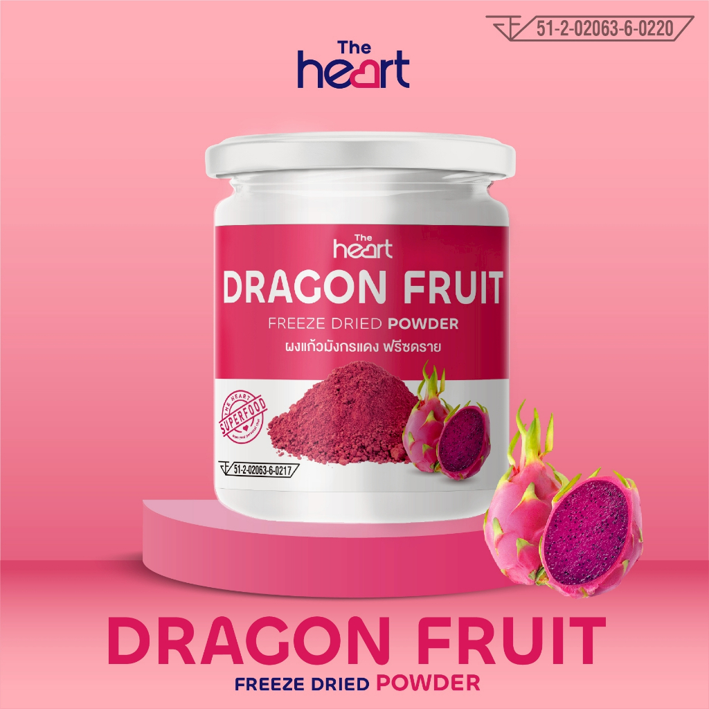 TheHeart แก้วมังกรแดงบดผง Superfood Freeze Dried (Dragon Fruit Powder)ผงผลไม้ฟรีซดราย ซุปเปอร์ฟู้ด เพื่อสุขภาพ(ขนาด50g)