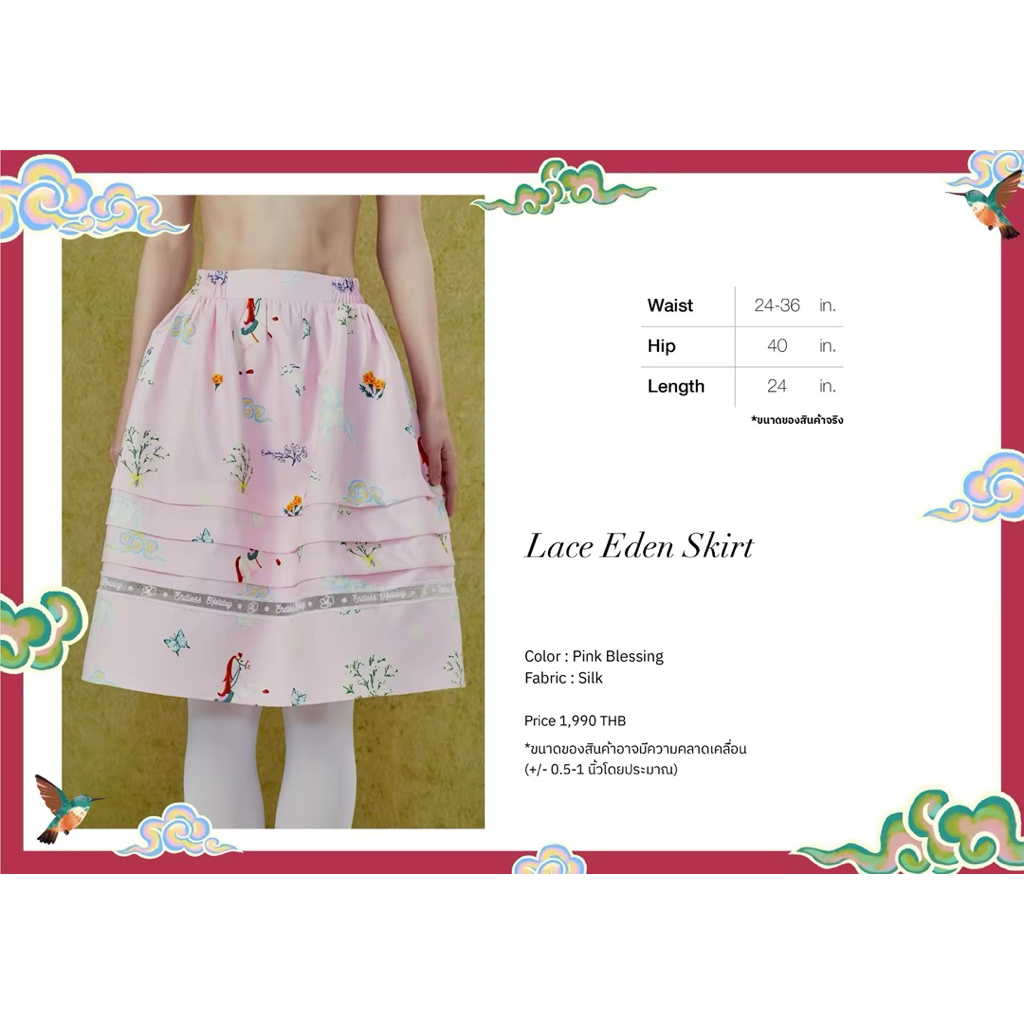 พร้อมส่ง 📌🚗 Endless holiday Curated Luck (สามารถใช้โค้ดส่วนลดสุดคุ้มได้) - รูปที่ 3