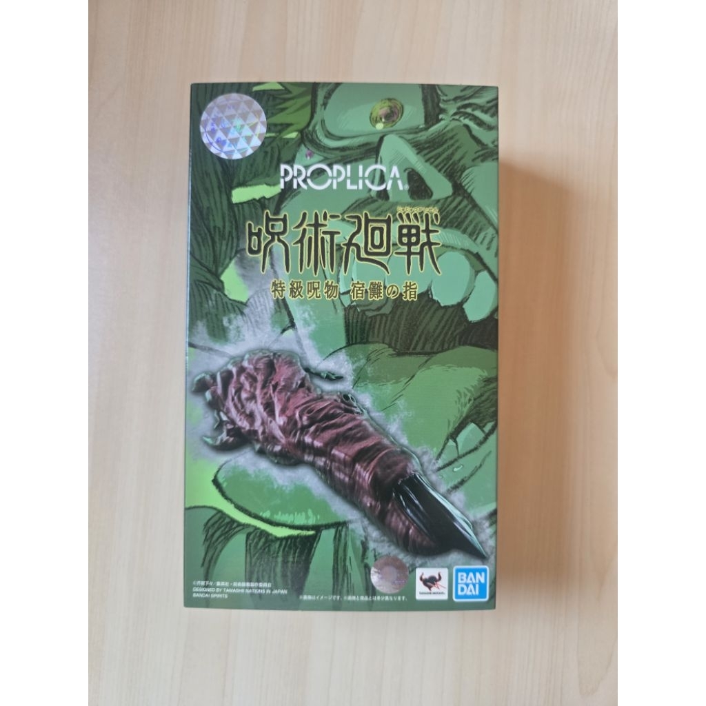 Jujutsu Kaisen Proplica : Ryomen Sukuna's Finger โมเดล นิ้วสุคุนะ