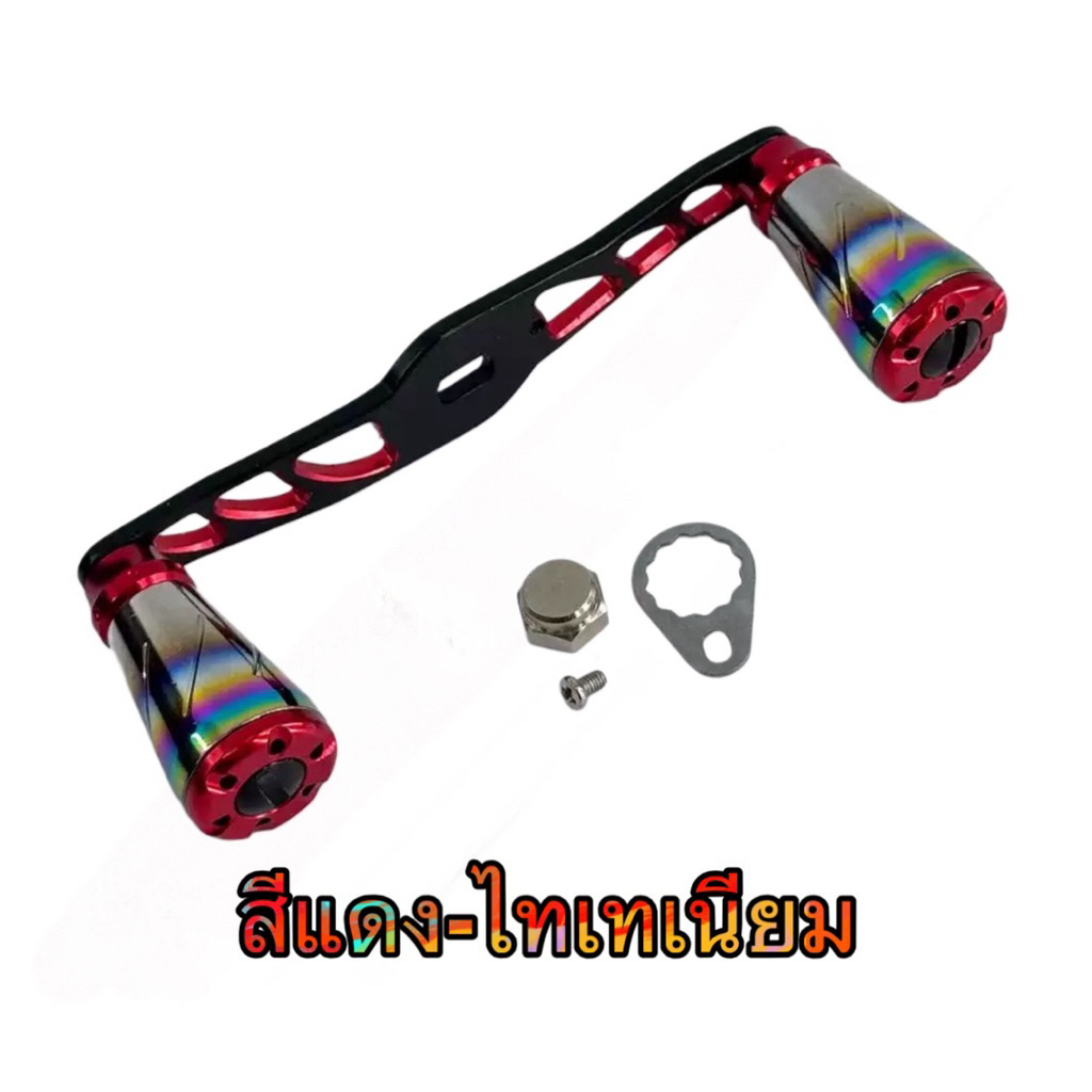 ANDAMAN FISHING แขนแต่งรอกตกปลา รอกหยดน้ำ รู 5*8mm พร้อมส่ง มี 4 สีให้เลือก - รูปที่ 2