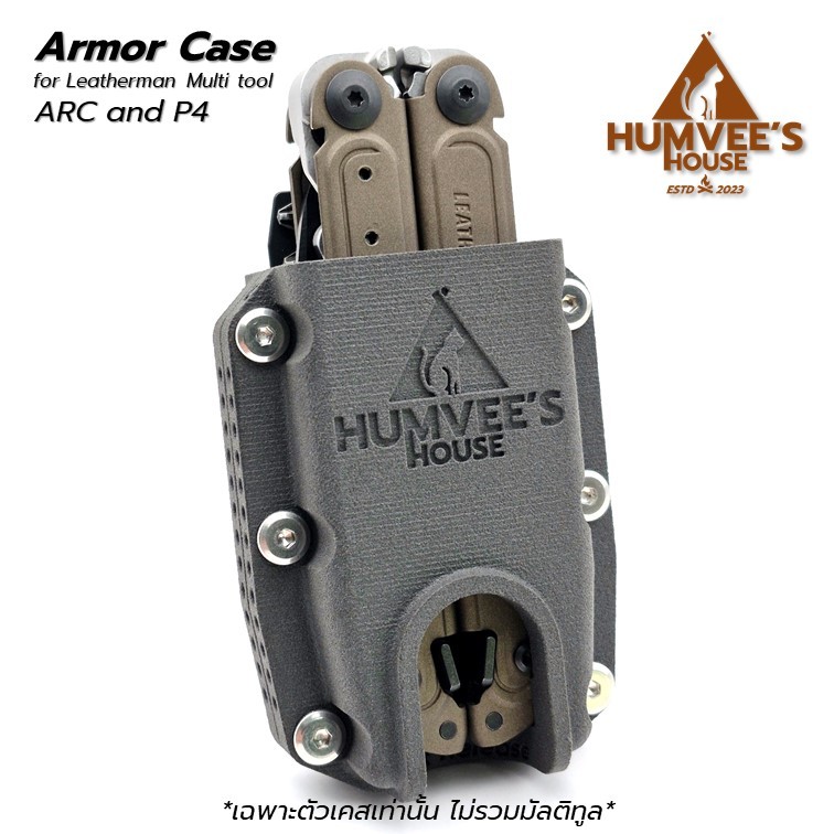 Armor Case สำหรับ Leatherman ARC, ARC Talos, P4
