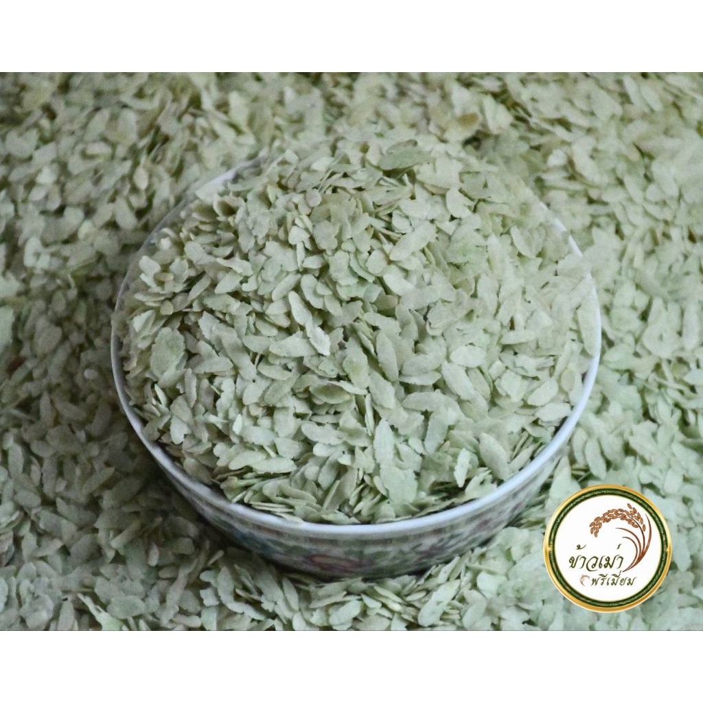 ข้าวเม่า พรีเมี่ยม 10 kg  คุณภาพดี หอม สวย สะอาด ไร้สาร +สินค้าพร้อมใช้+(ถุงละ1กิโล)