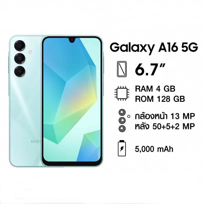 รูปภาพ 2