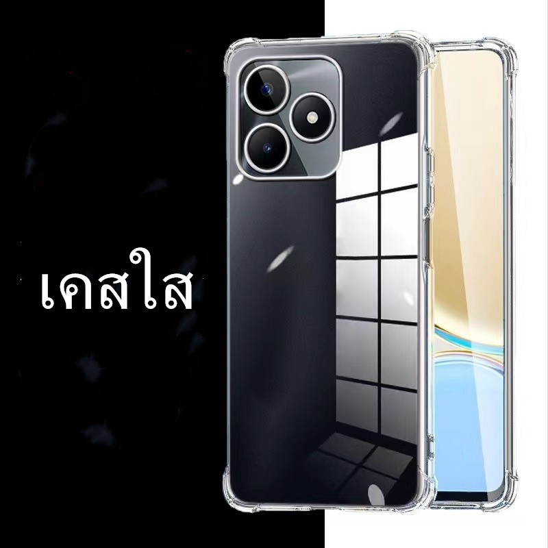 [ พร้อมส่ง ] Case Realme 7i C17 C25 C30S C53 C63 Realme 15X C85 เคสโทรศัพท์  เคสใส เคสกันกระแทก พร้อ