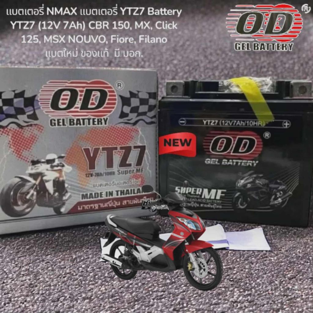แบตเตอรี่ OD มี มอก. รุ่น YTZ7V ขนาด12V7AH (แบต7แอมป์)รถ Click125i,PCX,CBR.NOUVO อะไหล่แท้