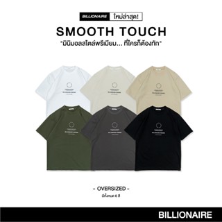 Billionaire | OVERSIZED มินิมอล สีเสื้อไม่ตก ไม่เป็นขุยวางใจ…