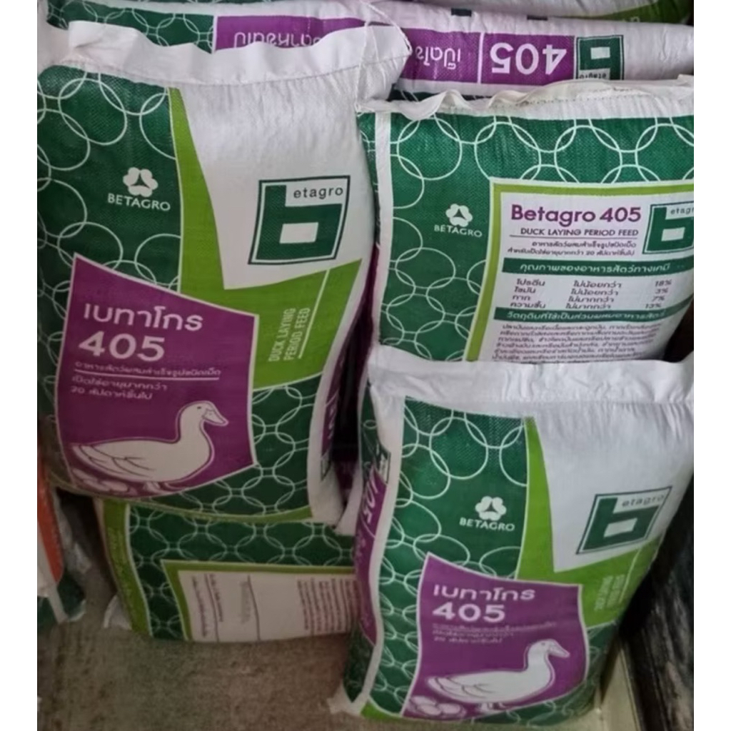อาหารเป็ดไข่ 405 โปรตีน 18% 30 กิโล ราคาถูก Shopee Lazada