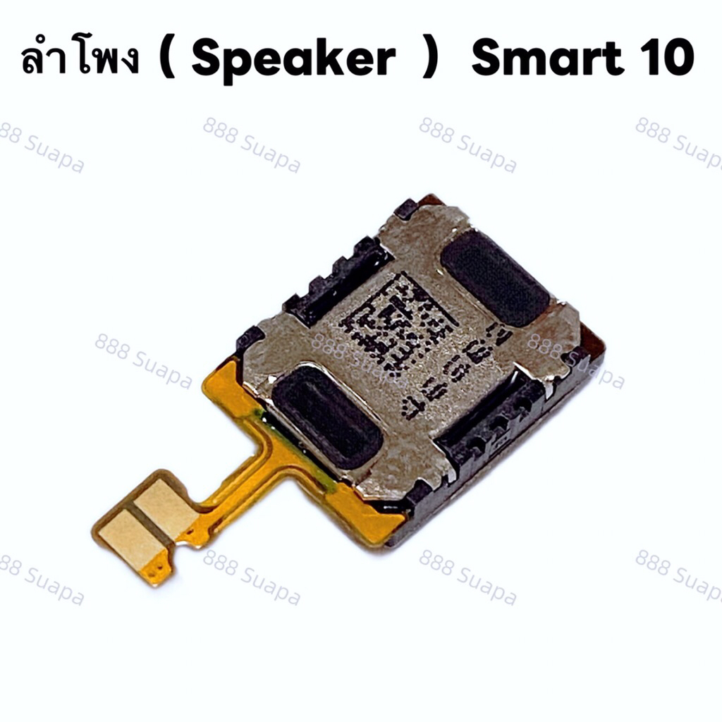 ลำโพง / ลำโพงสนทนา ( Speaker ) Infinix Smart 10