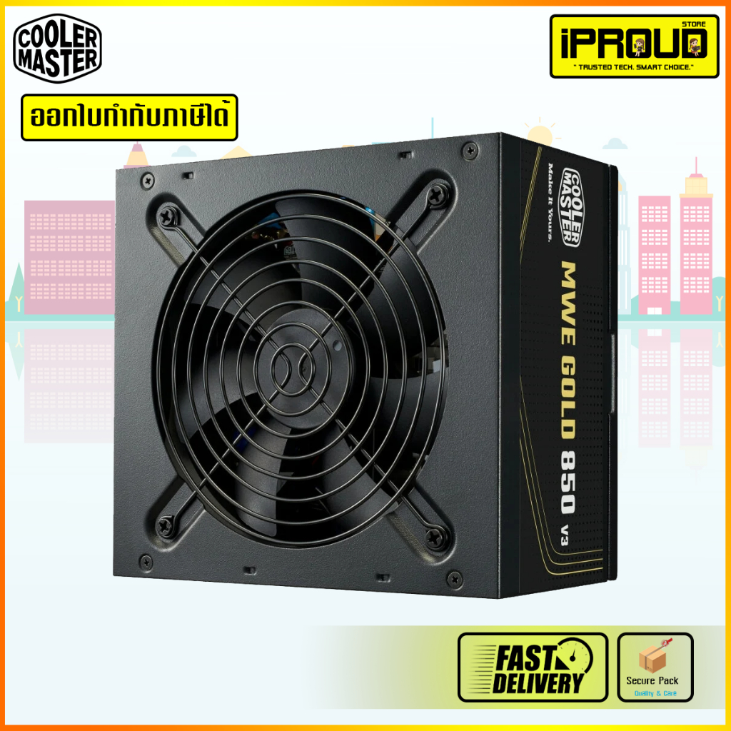 PSU Cooler Master MWE Gold 850W V3 80 Plus Gold สำหรับ Gaming PC และ Workstation