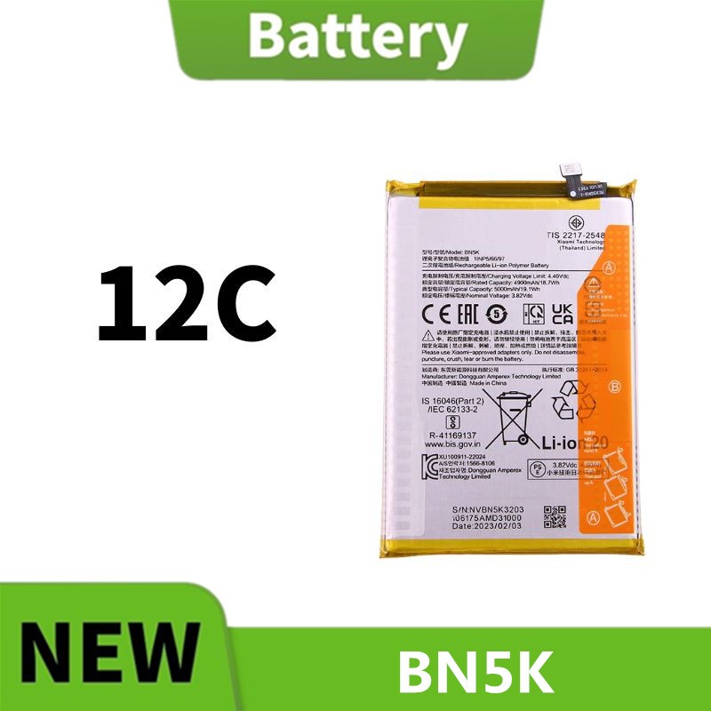 แบตเตอรี่ Battery Redmi 12C (BN5K) สินค้าคุณภาพดี พร้อมส่ง