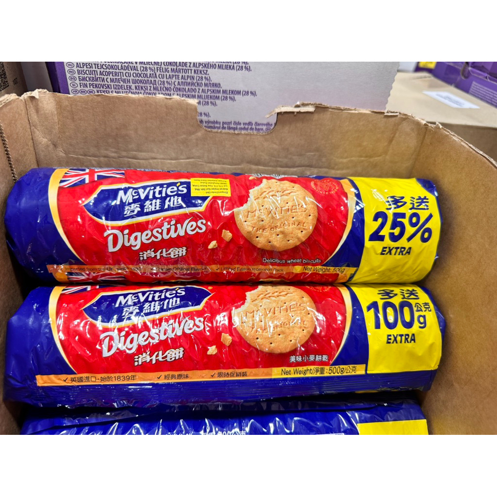 McVitie’s Digestives Original บิสกิตข้าวสาลีแท้รสดั้งเดิม ขนาด 500g ราคา ถูกที่สุด ดีลบีเคเค แกลเลอรีภาพที่ 5