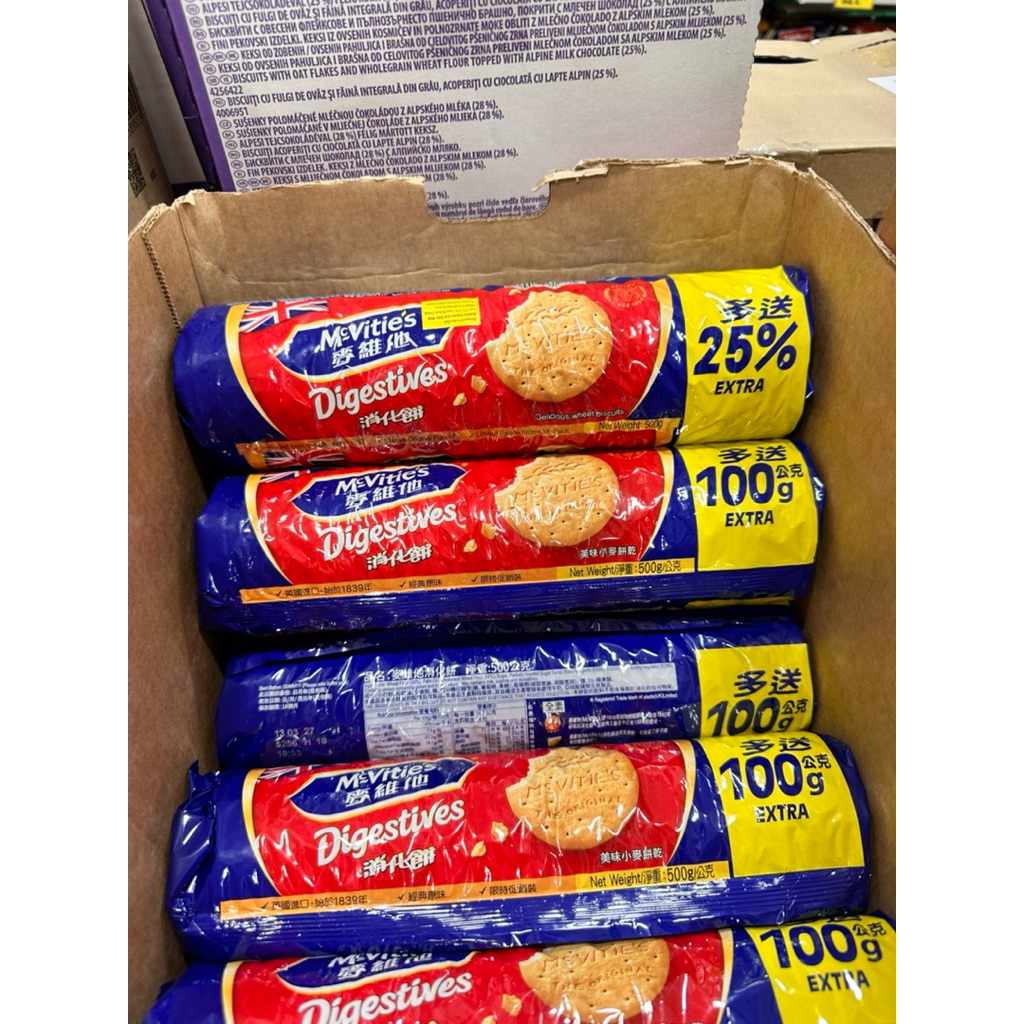 McVitie’s Digestives Original บิสกิตข้าวสาลีแท้รสดั้งเดิม ขนาด 500g ราคา ถูกที่สุด ดีลบีเคเค แกลเลอรีภาพที่ 6