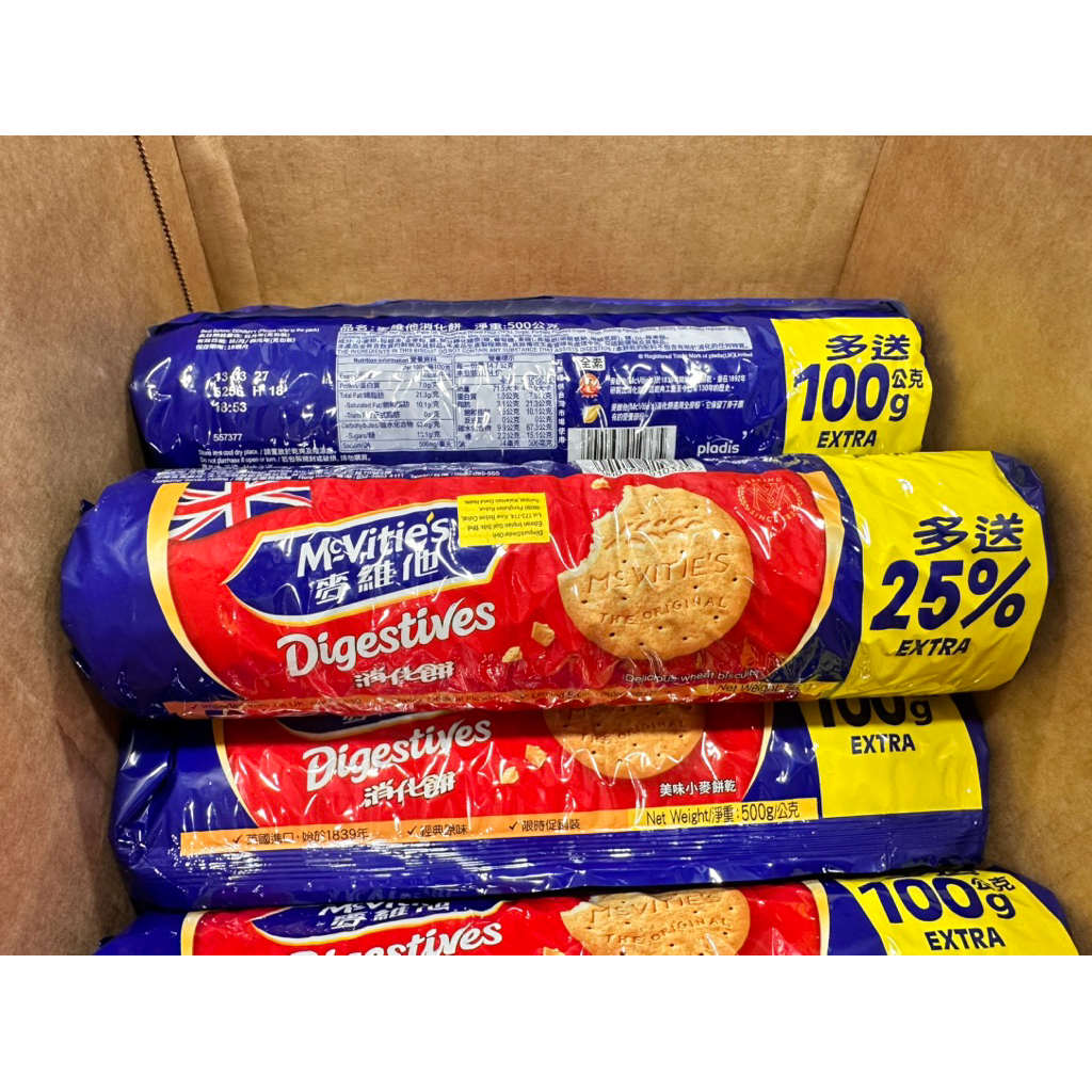 McVitie’s Digestives Original บิสกิตข้าวสาลีแท้รสดั้งเดิม ขนาด 500g ราคา ถูกที่สุด ดีลบีเคเค แกลเลอรีภาพที่ 4