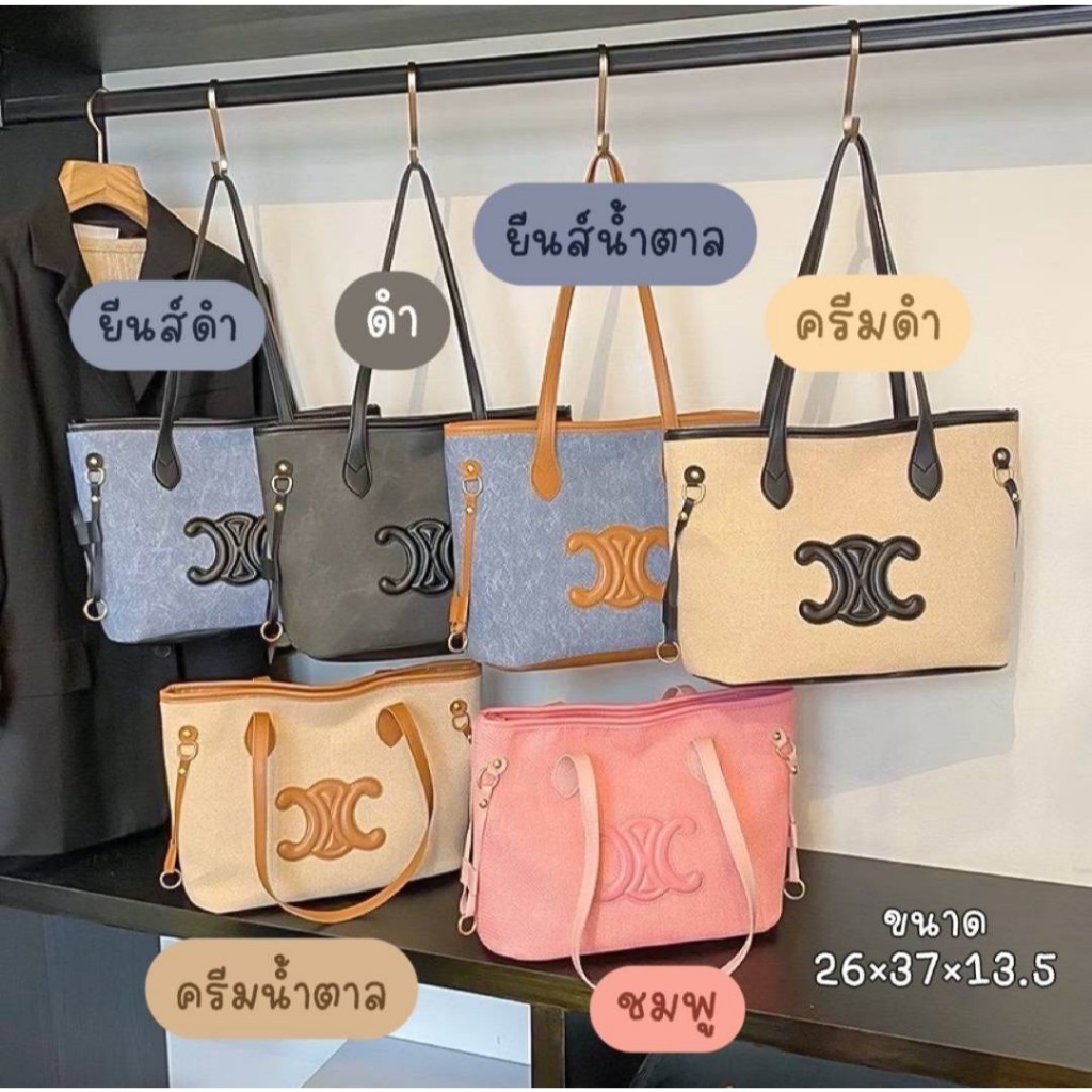 💕กระเป๋าสะพายข้างCELINE ใหญ่แบบสะใจ สวยทุกสี กระเป๋าCELINE กระเป๋าซีลีน กระเป๋าสะพายข้างผู้หญิง Miss