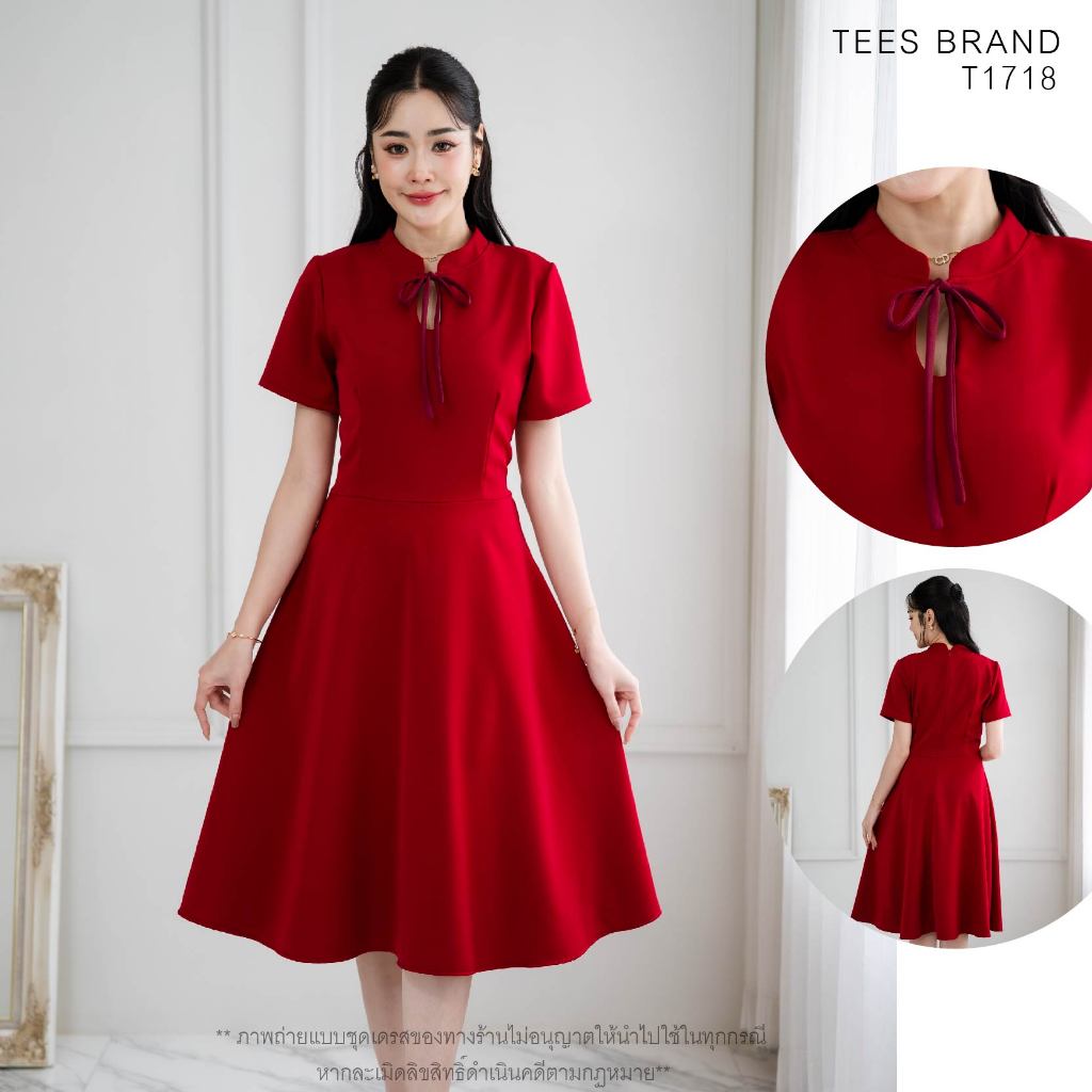 TEESBRAND T1718 ชุดทำงานสีแดง ทรงบาน เสื้อคอจีน มีผูกโบว์ แขนสั้น ยาว40 นิ้ว เดรสสีแดง ชุดตรุษจีน