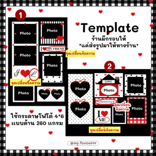 (ผลิต1-3วัน)Photo Set 🍎 ใส่หลังเคสโทรศัพท์ได้ 6-7ชิ้น /1 set (เปลี่ยนรูป/ข้อความได้)‼️♥️ 📸💬give away /ของเเจก