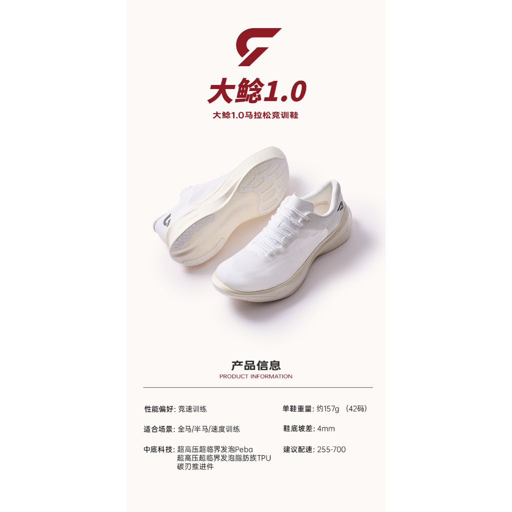 (พร้อมส่งในไทย) รองเท้าวิ่ง dynafish Xiaonian เซี่ยวเนี่ยว(โฟม) SUPER TRIANER
