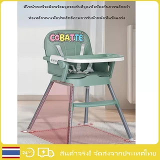 Cobatte เก้าอี้สูงสำหรับเด็ก โต๊ะและเก้าอี้สำหรับเด็ก และถาดอาหาร มีเข็มขัดนิรภัยเพื่อยึดเด็ก และสามารถปรับความสูงได้