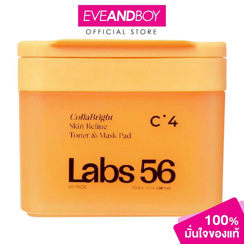LABS56 - C4 CollaBright Skin Refine Toner & Mask Pad (250g. ) โทนเนอร์แพด C4 คอลล่าไบรท์ สกินรีไฟน์ 