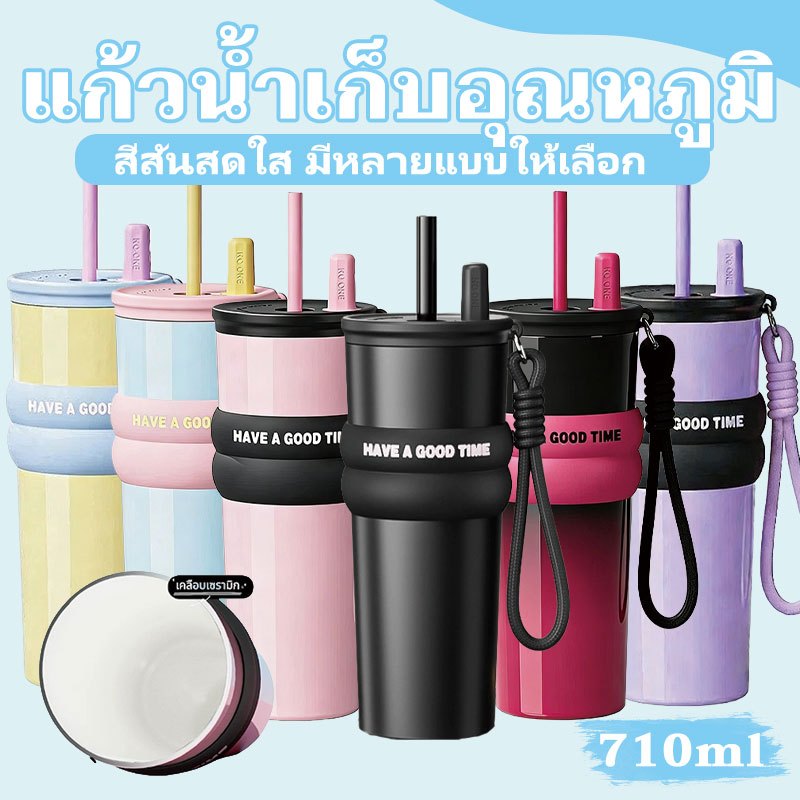 ถ้วยน้ํา สแตนเลส ซับเซรามิก 710มล พร้อมหลอดดูด แก้วเก็บความเย็น ความจุสูง ถ้วยความร้อนกีฬากลางแจ้ง