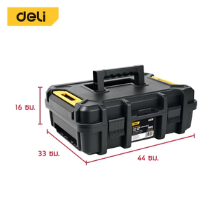 Deli กล่องใส่ของ กล่องช่าง เก็บเครื่องมือ มีช่องแบ่ง วัสดุแข็งแรง ล็อคแน่น Tool Box