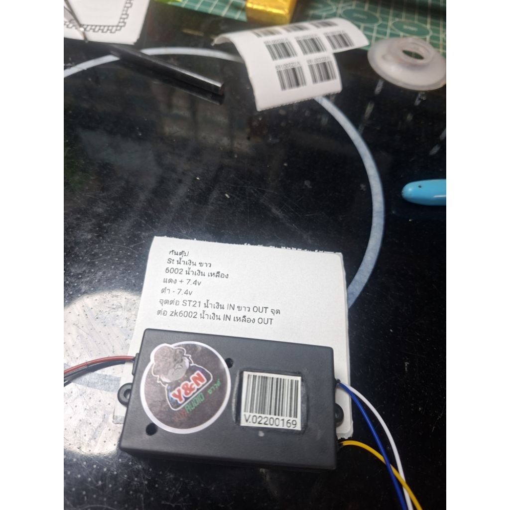 กันตุ๊ป st21 / aptx1/2/3 /zk6002