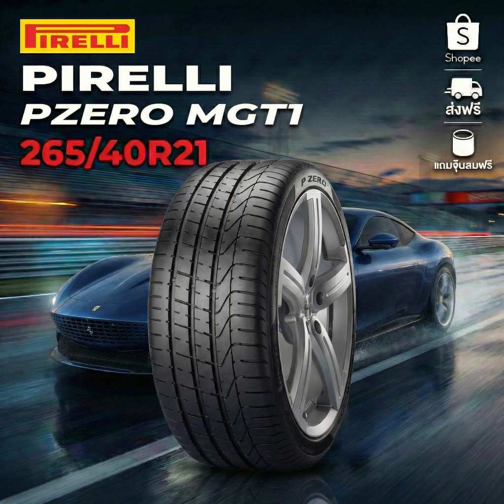 ยาง 265/40R21 Pirelli Pzero 105Y MGT1 ปี2024