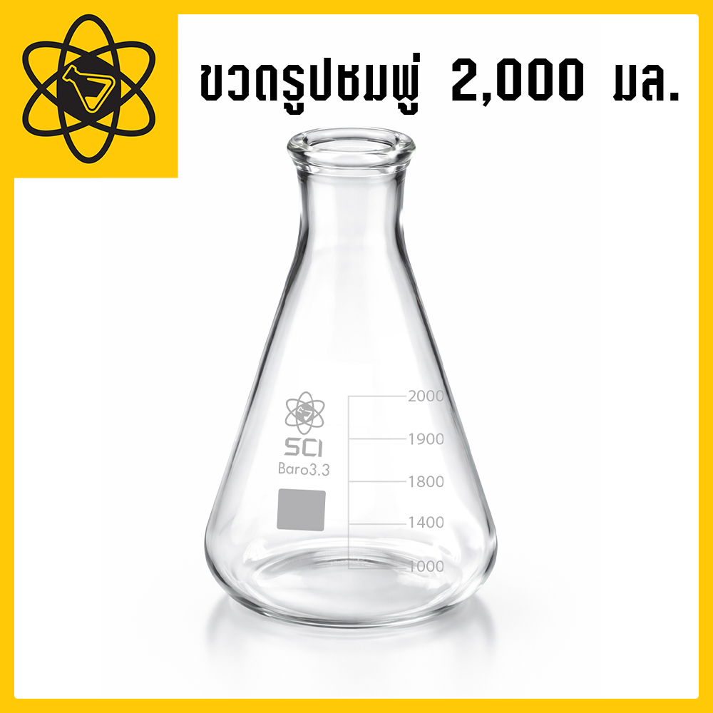 ขวดรูปชมพู่ ขนาด 2000 มล.